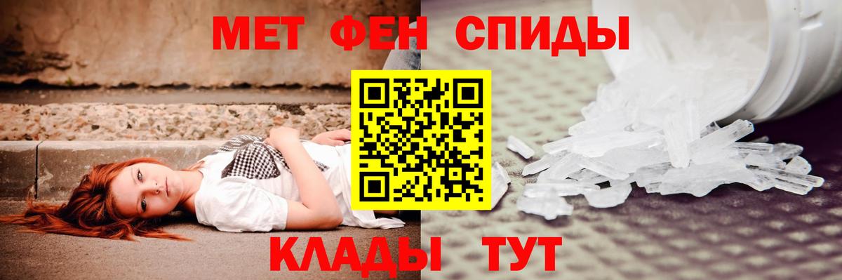Амфетамин VHQ  площадка телеграм  Шали  Вход с VPN  АМФЕТАМИН 