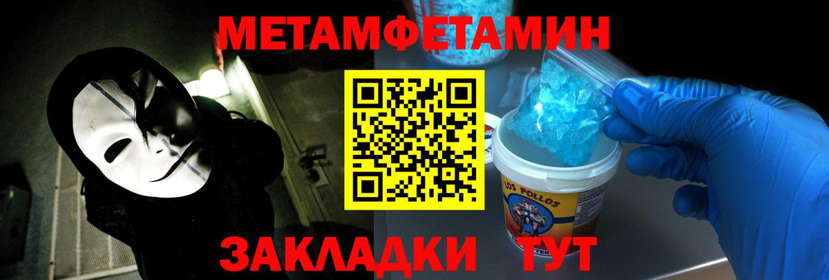 АМФ 98% Шали