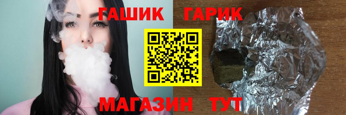 Шали  Гашиш  Вход с VPN  Гашиш индика сатива 