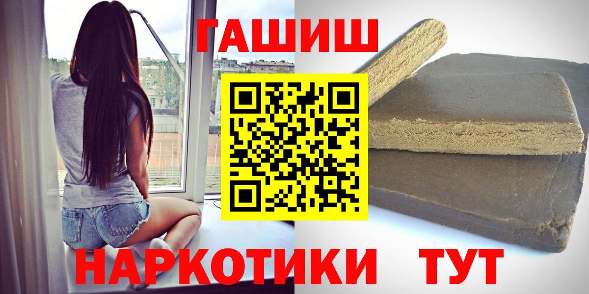 ГАШИШ убойный Шали