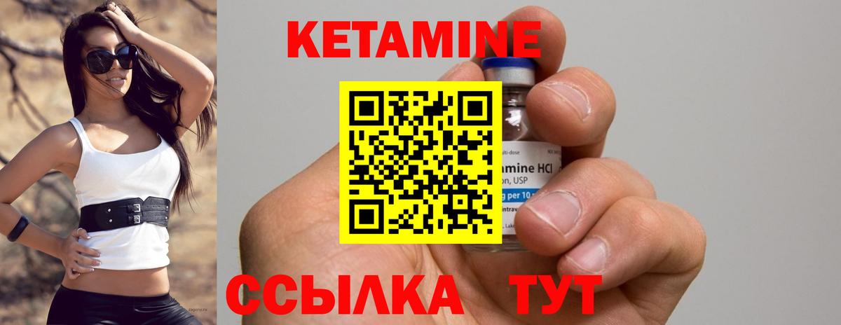 Шали  Кетамин VHQ  Кетамин VHQ  нарко площадка наркотические препараты  Вход с VPN 