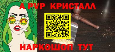 ГАЛЛЮЦИНОГЕННЫЕ ГРИБЫ Комсомольск-на-Амуре
