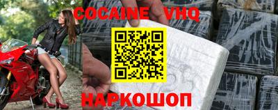 ГАЛЛЮЦИНОГЕННЫЕ ГРИБЫ Комсомольск-на-Амуре