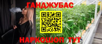 ГАЛЛЮЦИНОГЕННЫЕ ГРИБЫ Комсомольск-на-Амуре