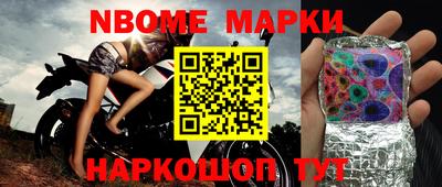 ГАЛЛЮЦИНОГЕННЫЕ ГРИБЫ Комсомольск-на-Амуре