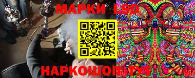 ГАЛЛЮЦИНОГЕННЫЕ ГРИБЫ Комсомольск-на-Амуре