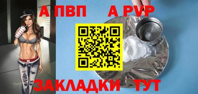 ГАЛЛЮЦИНОГЕННЫЕ ГРИБЫ Комсомольск-на-Амуре