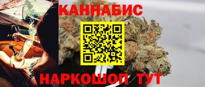 ГАЛЛЮЦИНОГЕННЫЕ ГРИБЫ Комсомольск-на-Амуре