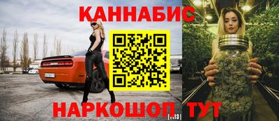 ГАЛЛЮЦИНОГЕННЫЕ ГРИБЫ Комсомольск-на-Амуре