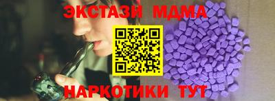 mdma Коммунар