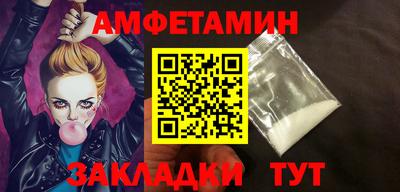 ГАЛЛЮЦИНОГЕННЫЕ ГРИБЫ Комсомольск-на-Амуре