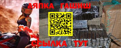 ГАЛЛЮЦИНОГЕННЫЕ ГРИБЫ Комсомольск-на-Амуре