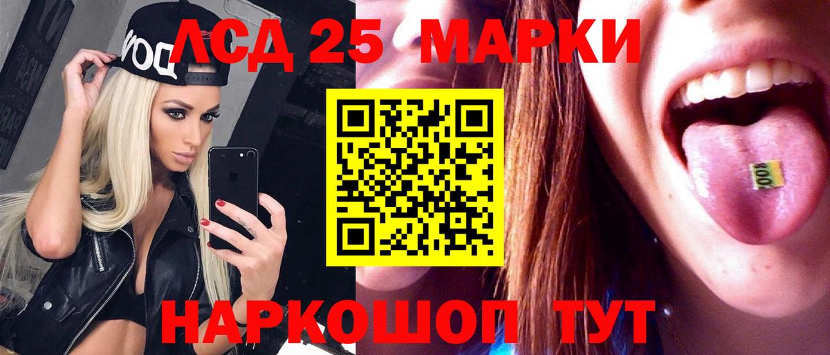 Шали  ЛСД экстази ecstasy  Вход с VPN 