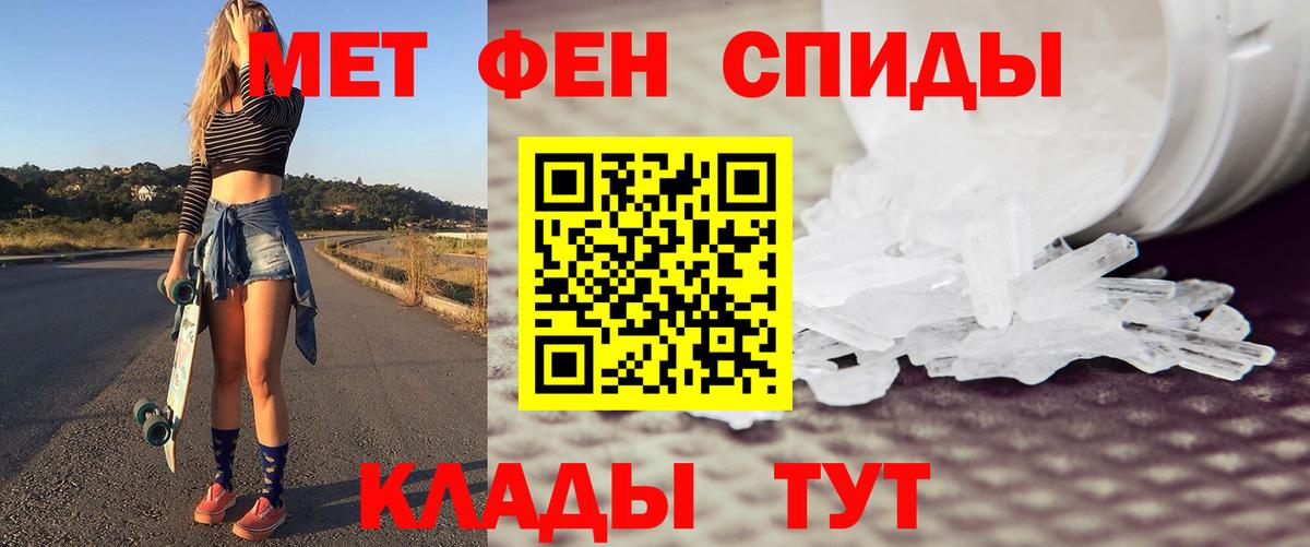 Метамфетамин витя  Вход с VPN  Первитин  Метамфетамин витя  Шали 