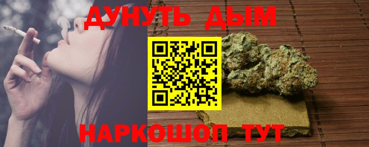 Конопля индика  Конопля VHQ  Шали  Бошки Шишки Bruce Banner  Вход с VPN 